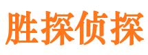 岷县市侦探公司